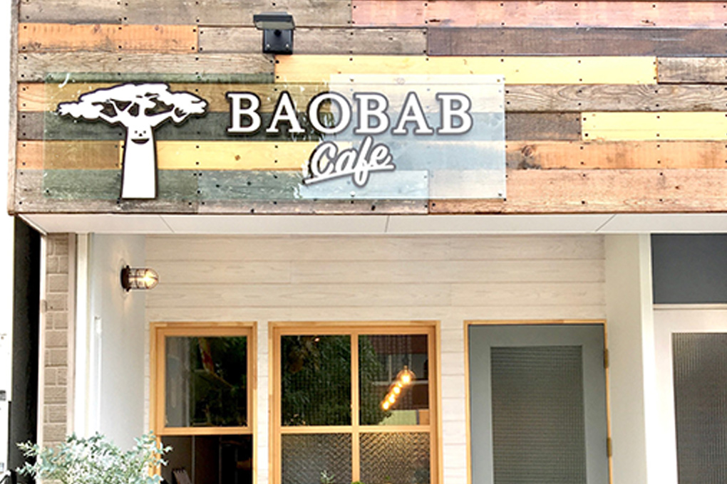 BAOBAB cafe