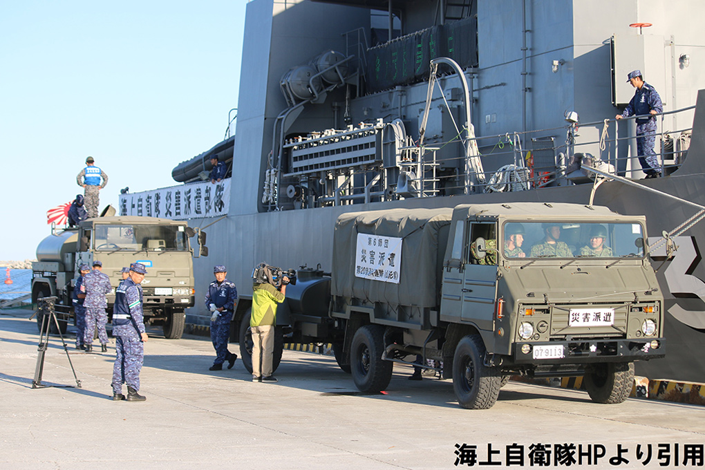 自衛隊富山地方強力本部・魚津地域事務所