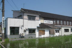 有限会社 丸豊鋼材店