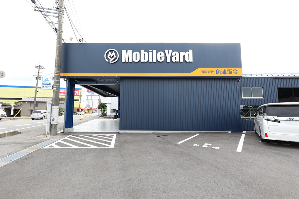 Mobile Yard 魚津鈑金
