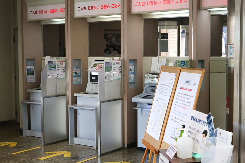 にいかわ信用金庫 本店