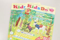 株式会社スターゲイト新川(すがの印刷グループ)